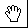 B_act_hand.gif (158 bytes)